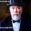 을사늑약 이미지