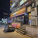 단계시장 | 원주 단계 이자카야 맛집 샵도쿄시장 원주단계점 후기