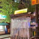 우성프라자 앞 이미지