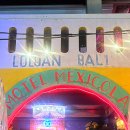 발리모텔 이미지