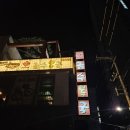 금수한의원 이미지