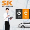 주정차53 이미지