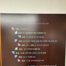 설천면복지회관목욕탕 이미지