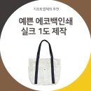 아주인쇄