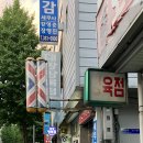 충오식육식당 이미지