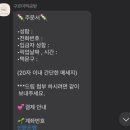 구르미떡공방
