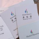 룰루랄라호텔 이미지