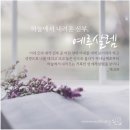 국제성경세미나 하나님의교회 ♡어머니하나님 이미지