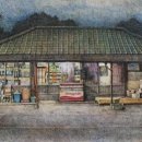 구멍가게 이미지