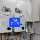 밀성가스 - 밀양시 | 밀성가스