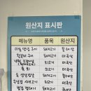 낙원갈비집 | 구로구청 맛집 낙원갈비집 후기: 갈비를 먹으면 샤브샤브가 무제한