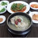 내가찾은맛고을