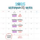 푸른길정형외과의원 이미지