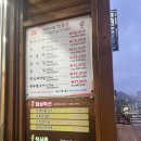 태백으뜸한우 | 태백 한우 맛집 추천 &lt;태백으뜸한우&gt; 후기