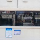 금하횟집 - 북구 구포시장6길 9 | 금하횟집