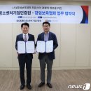 한국창업인증원