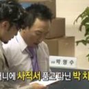 야마
