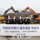 현대지앤디 세계뉴스통신