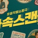 연극 찐 네이버블로그