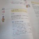 新HSK 1~4급 VOCA 리우 이미지