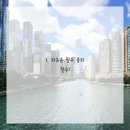 바디챌린저 이미지