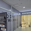 어정메디칼약국 | 동백뒷목왁싱, 시설부터 실력까지 너무 마음에 들었던 모데이왁싱