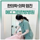 천안재활병원 이미지