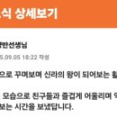 하버드유치원 이미지