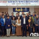 행복드림축산 - 13217 | 행복드림축산