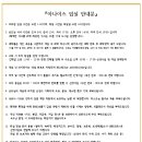 아나이스 산후조리원 이미지