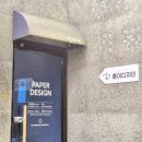 PET39다0587 | 울산 명함 제작 종이디자인 현명한 선택이었어