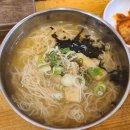 완판생국수
