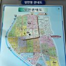 성안동행정복지센터 이미지