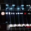 비트 코인노래연습장 이미지