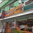 동해해물탕 이미지