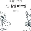 스토리아트미술교습소 - 동구 동호로9길 30 | 스토리아트미술교습소