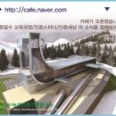 소백종합건설