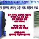 네바퀴자동차정비 이미지