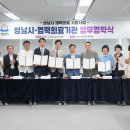 성남가정의원 이미지