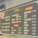 금오초등학교 | 충북 예산 금오산 소고기 맛집 ::: <일품가>