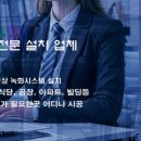 (주)알씨앤씨 네이버블로그