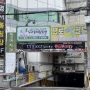 우리동네힐링샵창원