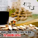 붕어타임 - 완도군 | 붕어타임