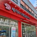 카앤디테일손세차장 | [석남동손세차] 인천쿠팡화재 피해차량 보상세차가능한 루원시티세차 세차앤디테일링하다루원점!