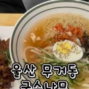 옥현로L 이미지