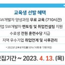 (주)포위즈시스템 이미지