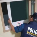 거제경찰서 이미지