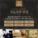위례별한의원 네이버블로그