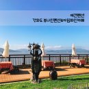 뷰나인아임파인 이미지