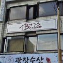 복스커피